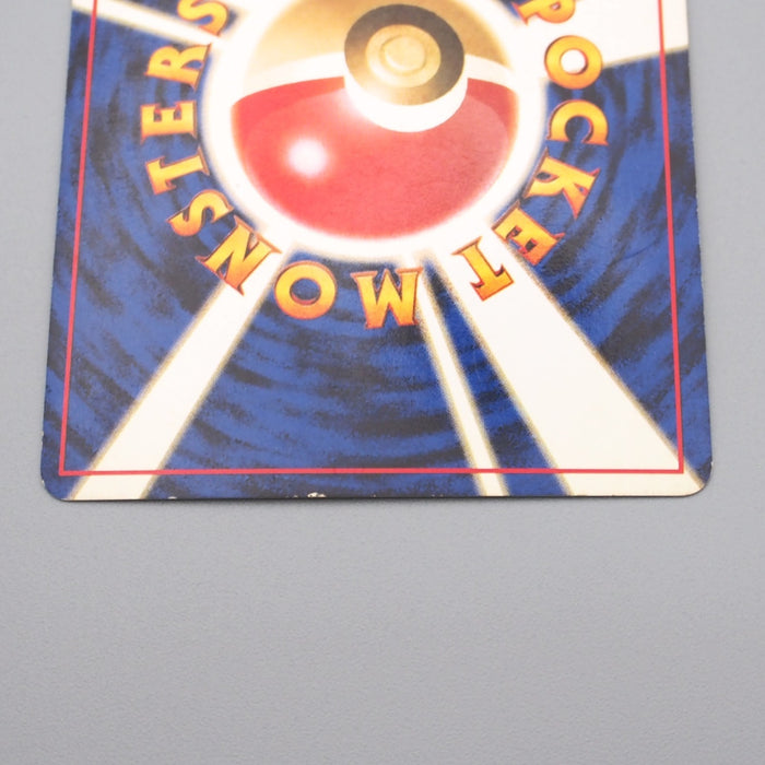 Pokemon Card Pinsir Lv.24 No.127 Old Back Holo Rare EX-VG Japanese r964 | Merry Japanese TCG Shop