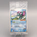 Pokemon Card Suicune 039/PCG-P PokePark Promo Sealed Unopened Japanese P369 | Merry Japanese TCG Shop