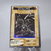 Yu-Gi-Oh BANDAI Red Eyes Black Dragon #10 Super Initial 1998 EX Japanese j570 | Merry Japanese TCG Shop