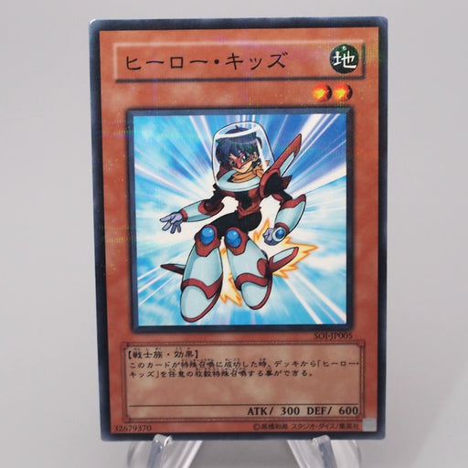 Yu-Gi-Oh Hero Kid SOI-JP005 Parallel Rare Very Good Japanese s034 | Merry Japanese TCG Shop