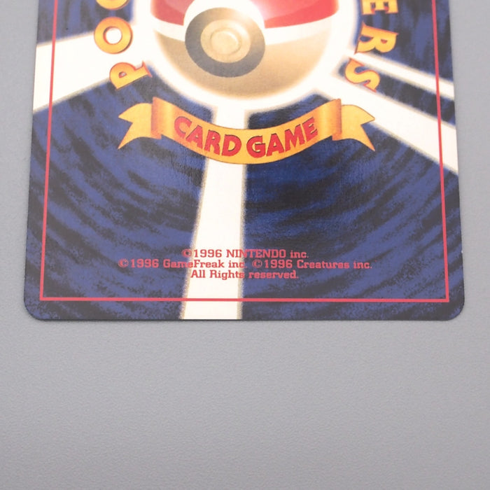 Pokemon Card GR's Mewtwo LV.35 No.150 Holo Old Back 1997 M-NM Japanese s542 | Merry Japanese TCG Shop