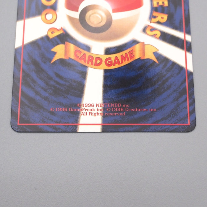 Pokemon Card Mewtwo LV.67 No.150 Common Old Back NM-EX Japanese s535 | Merry Japanese TCG Shop