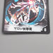 Duel Masters Ballom, Lord of Demons DMX-21 38/70 Super NM-EX Japanese s669 | Merry Japanese TCG Shop