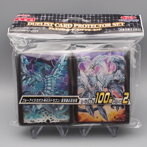 yugioh blue eyes card sleeves Neo Blue-Eyes Ultimate Dragon These imported card protectors feature artwork from the Yu BLUE-EYES WHITE DRAGON Sleeves(15pcs) set