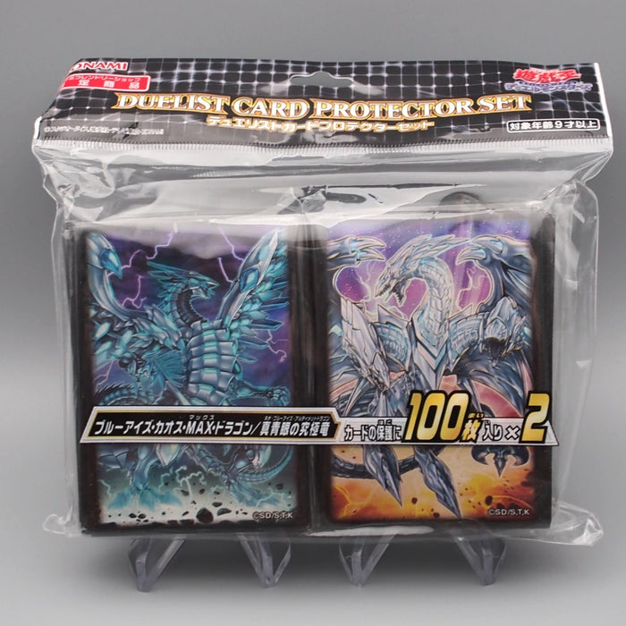 YuGiOh NEW Neo Blue-Eyes Ultimate Chaos MAX Dragon Sleeve 100 pcs Japanese SL11 | Merry Japanese TCG Shop