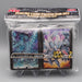 YuGiOh NEW Neo Blue-Eyes Ultimate Chaos MAX Dragon Sleeve 100 pcs Japanese SL11 | Merry Japanese TCG Shop