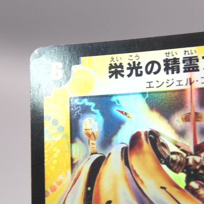 Image #7