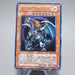 Yu-Gi-Oh Chaos Emperor Dragon Envoy of End BPT-J02 Ultimate EX Japanese n381 | Merry Japanese TCG Shop