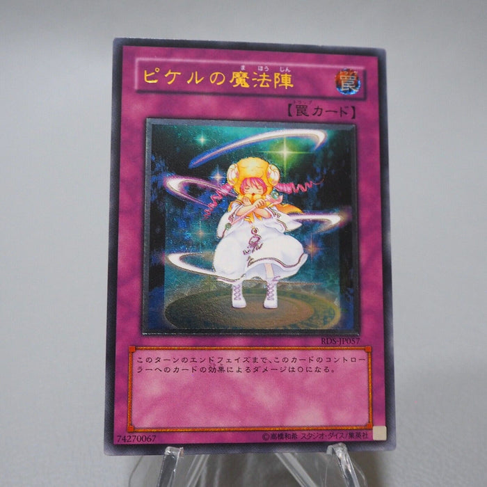 Yu-Gi-Oh Pikeru's Circle of Enchantment RDS-JP057 Ultimate NM-EX Japanese j469 | Merry Japanese TCG Shop