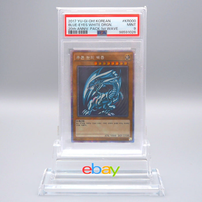 Yu-Gi-Oh PSA9 Blue Eyes White Dragon 20AP-KR000 Prismatic Secret Korean PS415 | Merry Japanese TCG Shop