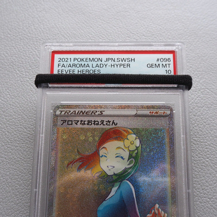 Pokemon Card Aroma Lady 096/069 HR 2021 PSA10 GEM MINT Japanese PS277 | Merry Japanese TCG Shop