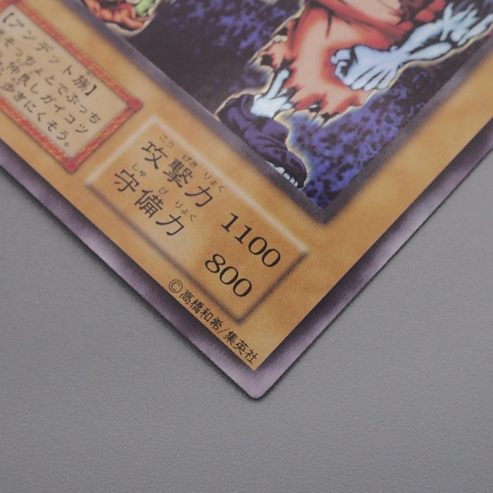 Yu-Gi-Oh Three-Legged Zombies Ultra Secret Limited Edition 1 M-NM Japanese s306 | Merry Japanese TCG Shop