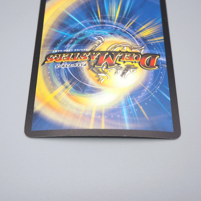 Duel Masters Hanusa, Radiance Elemental DM-01 S1/S10 Super 2002 Japanese q865 | Merry Japanese TCG Shop