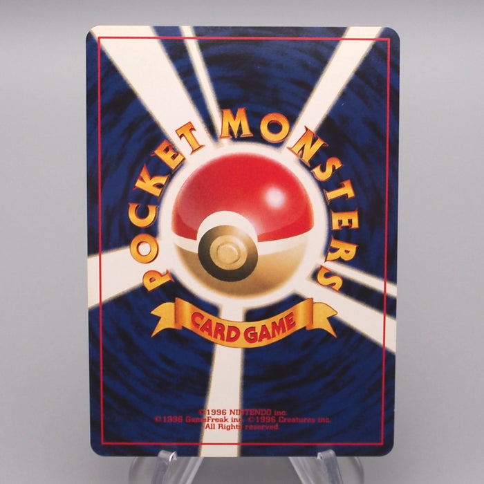 Pokemon Card GR's Mewtwo LV.35 No.150 Holo Old Back 1997 M-NM Japanese s542 | Merry Japanese TCG Shop