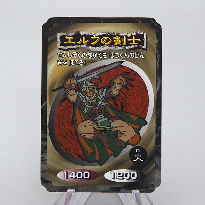 Yu-Gi-Oh yugioh Toei Top Celtic Guardian Initial 1998 NM-EX Japanese n920 | Merry Japanese TCG Shop