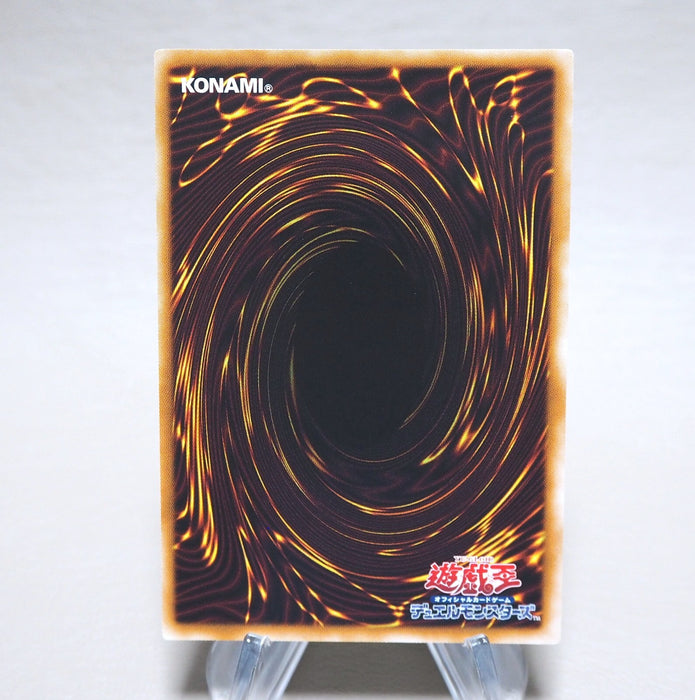 YuGiOh Vennominaga Deity Poisonous Snakes TAEV-JP013 Ultimate MINT Japanese n279 | Merry Japanese TCG Shop