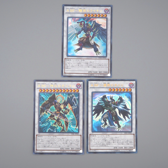 YuGiOh Assault Blackwing Onimaru Raikiri Chidori 3set Ultra Near MINT Japan r462 | Merry Japanese TCG Shop