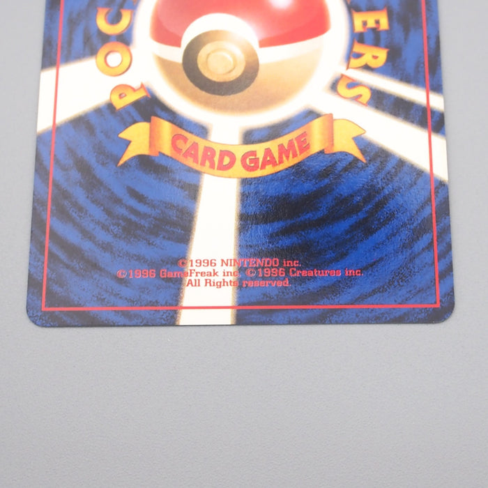 Pokemon Card Bellossom Lv.36 No.182 Old Back Holo Rare MINT-NM Japanese r975 | Merry Japanese TCG Shop