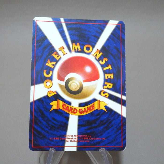 Pokemon Card Mewtwo No.150 Old Back Holo Rare EX-VG Japanese k384 | Merry Japanese TCG Shop