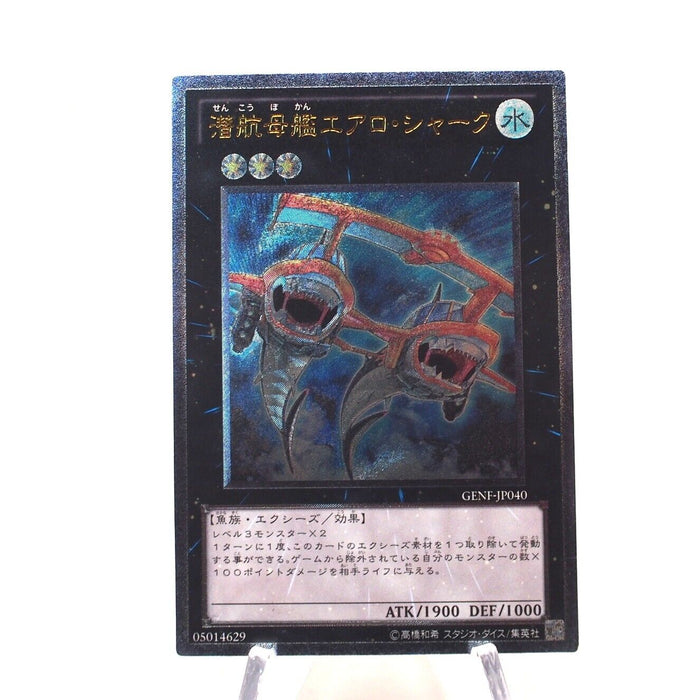 Yu-Gi-Oh Submersible Carrier Aero Shark GENF-JP040 Ultimate Rare Japanese h684 | Merry Japanese TCG Shop