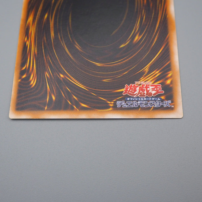 Yu-Gi-Oh yugioh Kuriboh Initial First Vol.7 2000 Common NM-EX Japanese q366 | Merry Japanese TCG Shop