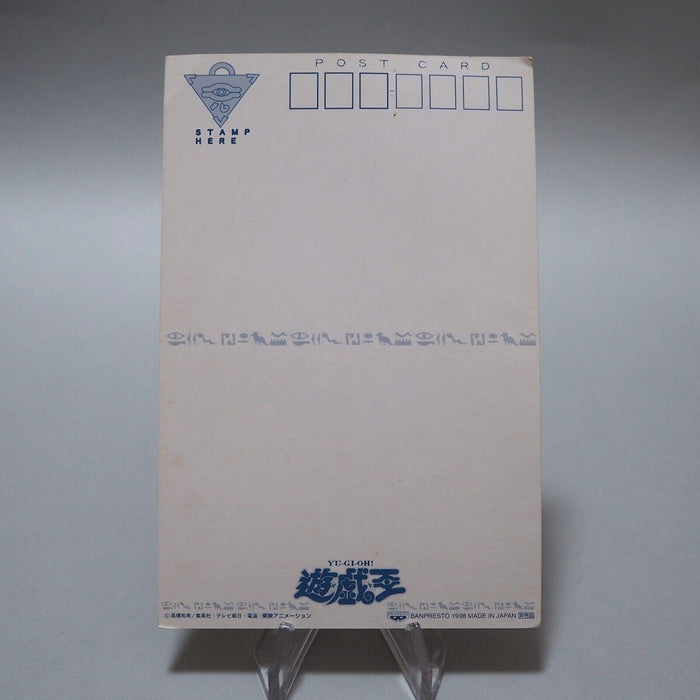 Yu-Gi-Oh BANDAI BANPRESTO Postcard Zorc 1998 Promo Japanese M177 | Merry Japanese TCG Shop