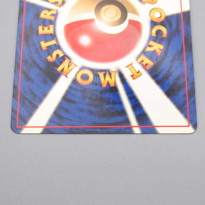 Pokemon Card Rocket's Hitmonchan Lv.29 No.107 Old Back NM-EX Japanese r936 | Merry Japanese TCG Shop