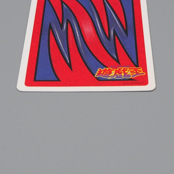 Yu-Gi-Oh yugioh TOEI Poker Card Exodia Forbidden One A 1998 NM-EX Japanese q300 | Merry Japanese TCG Shop