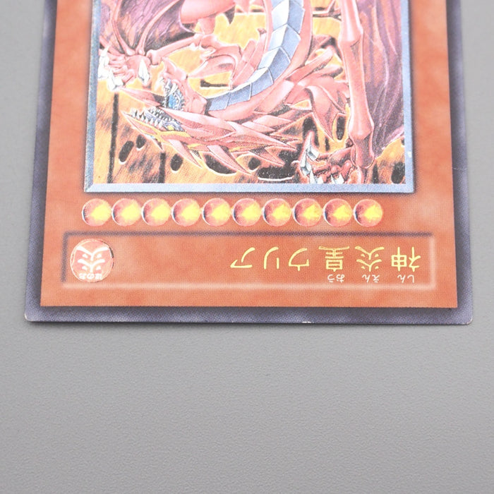 Yu-Gi-Oh Uria Lord of Searing Flames SOI-JP001 Ultimate Rare EX-VG Japanese s162 | Merry Japanese TCG Shop