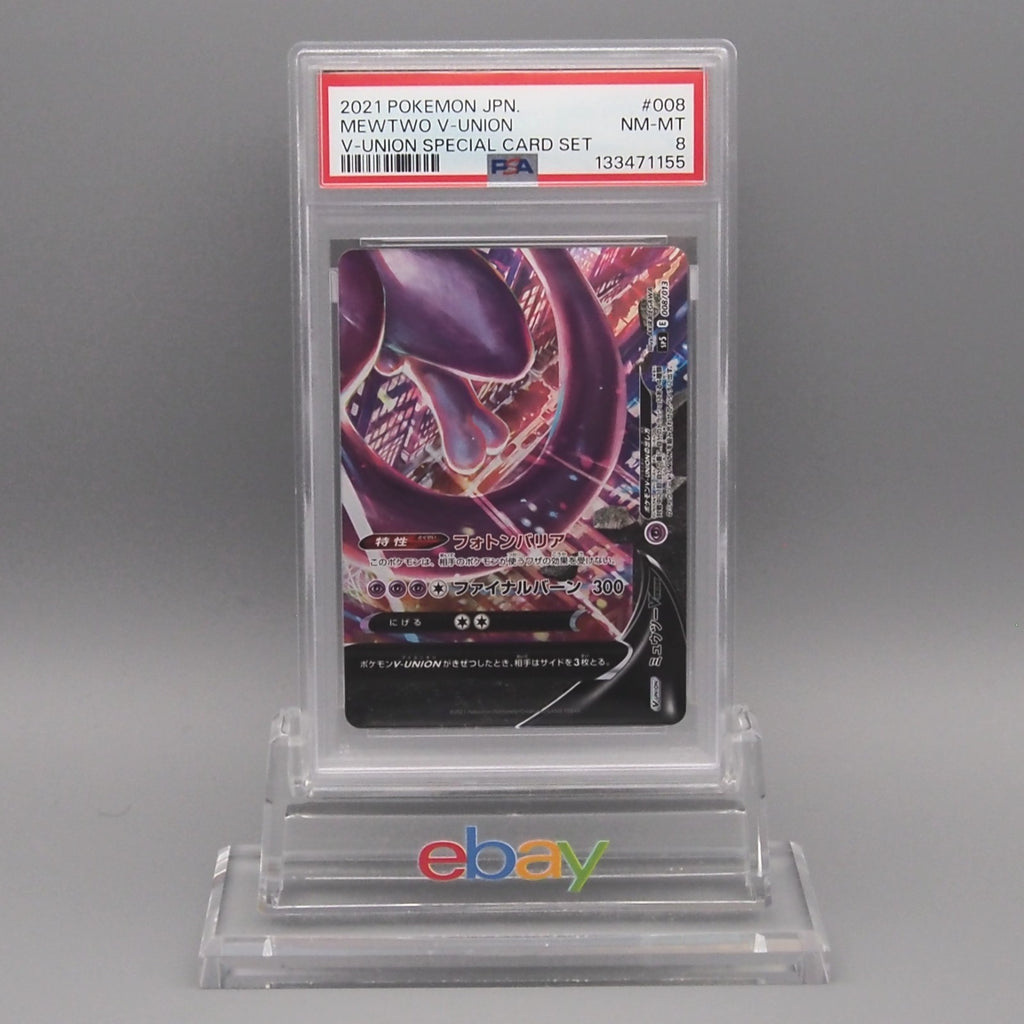 Pokemon Card PSA8 Mewtwo V-Union SP5 008/013 RRR 2021 Japanese PS816
