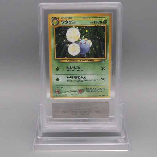 jumpluff pokemon card Pokemon Card ARS10 Jumpluff Lv.35 Holo No.189 Old Back PSA Japanese PS