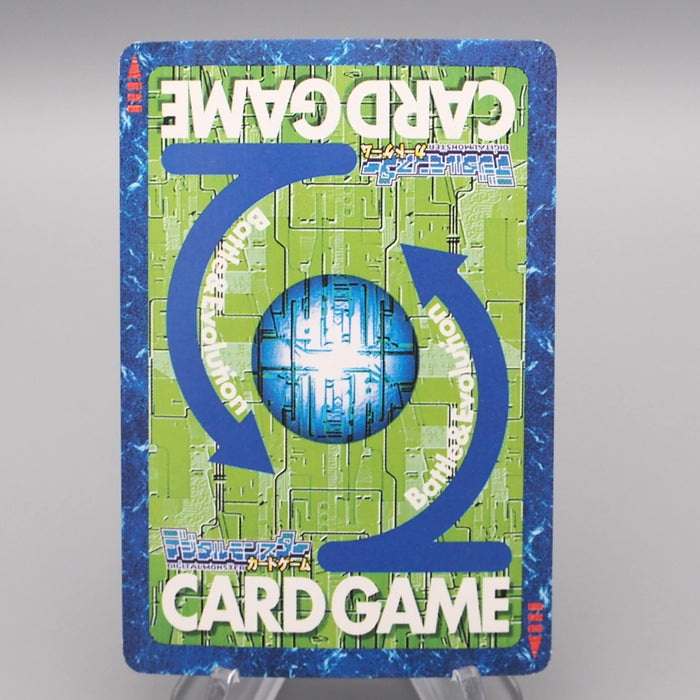 Digital Monster Digimon Card Omnimon BO-537 2001 Excellent Japanese r835 | Merry Japanese TCG Shop