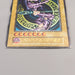 Yu-Gi-Oh Dark Magician Vol.1 Ultra Rare Initial 1999 Very Good Japanese u262 | Merry Japanese TCG Shop