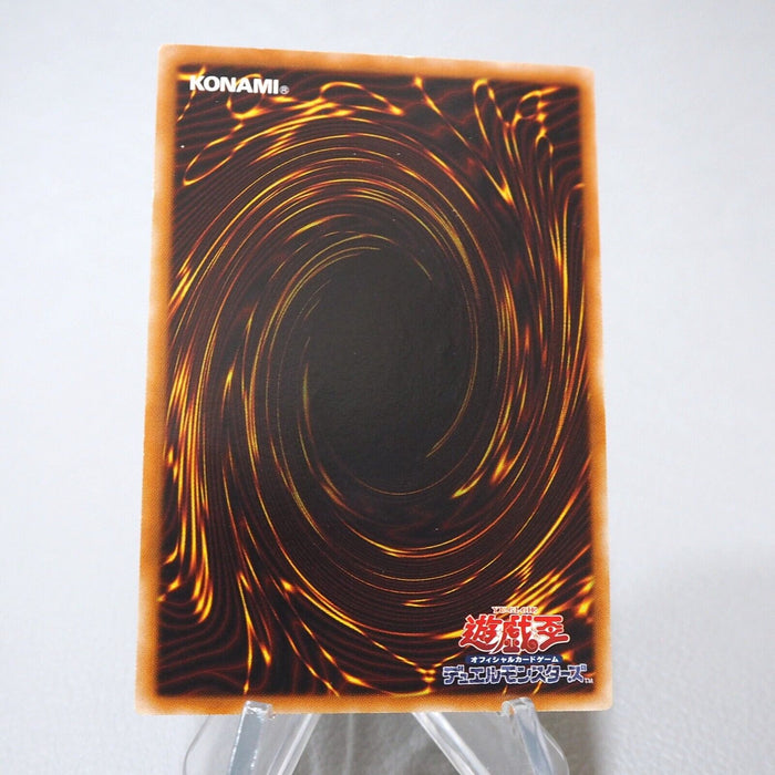 Yu-Gi-Oh yugioh Stardust Dragon TDGS-JP040 Ultimate Rare EX Japanese j819 | Merry Japanese TCG Shop