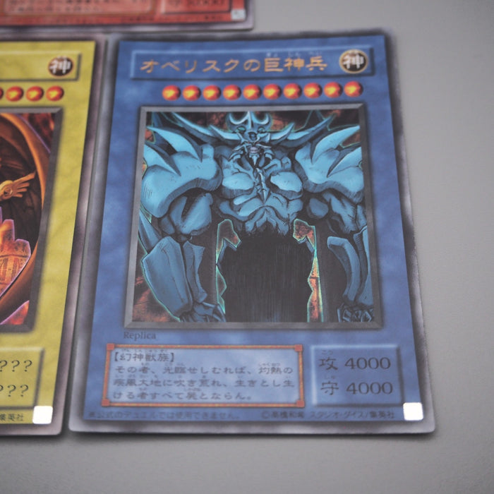 Yu-Gi-Oh Egyptian God Slifer Obelisk Ra Replica 3Cards set MINT Japanese s750 | Merry Japanese TCG Shop