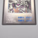 Yu-Gi-Oh Summoned Skull GB Promo Monster Capsule DM1 1998 NM Japanese s233 | Merry Japanese TCG Shop