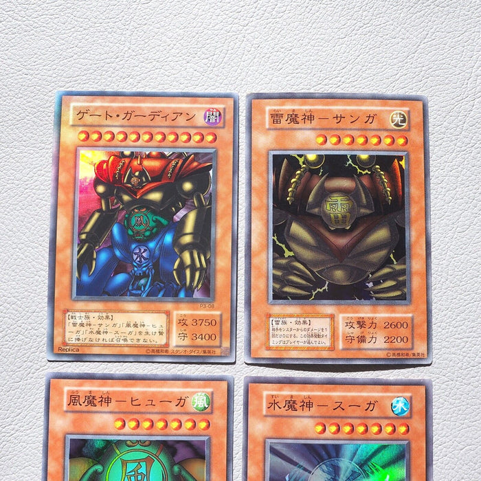 Yu-Gi-Oh Sanga Kazejin Suijin Gate Guardian Vol.5 4card Super Japanese i196 | Merry Japanese TCG Shop