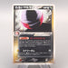 Pokemon Card Dark Electrode R 037/084 Holo Rare 2004 Excellent Japanese u457 | Merry Japanese TCG Shop