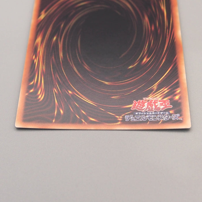 Yu-Gi-Oh Dark Magician 20th Vol.1 Reprint Ultra Rare 2018 MINT Japanese u250 | Merry Japanese TCG Shop