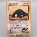 Pokemon Card Rocket's Snorlax LV.40 No.143 Common Old Back NM Japanese s578 | Merry Japanese TCG Shop