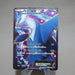 Pokemon Card Latios EX 082/078 SR Full Art 1st Edition 2015 NM-EX Japanese j951 | Merry Japanese TCG Shop