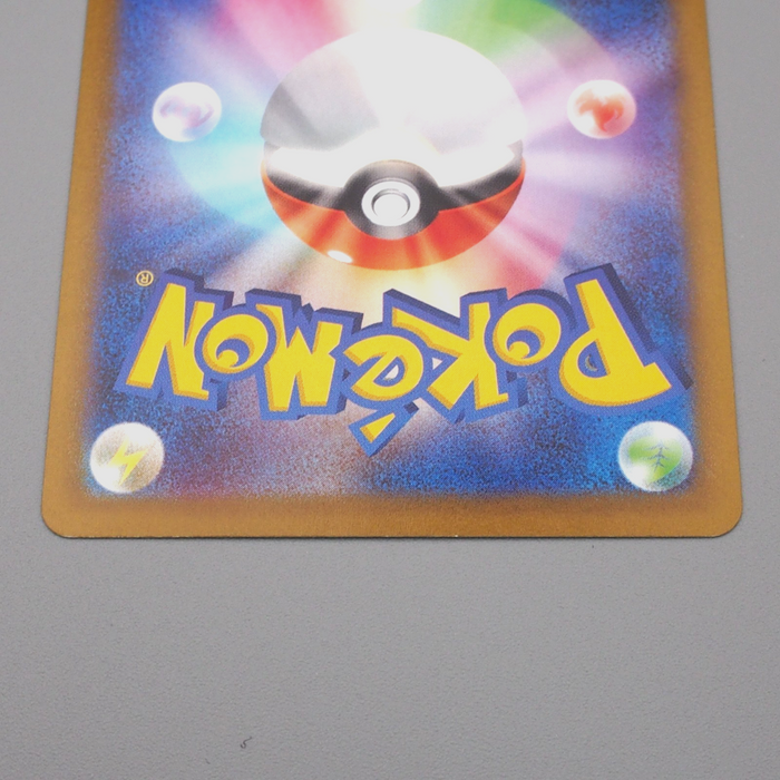 Pokemon Card Gengar S10a 074/071 CHR 2022 MINT - Near MINT Japanese r672 | Merry Japanese TCG Shop