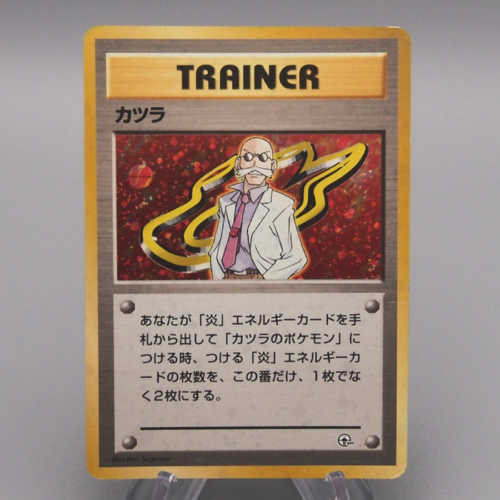 Pokemon Card Blaine Gym Challenge Holo Rare Old Back EX-VG Japanese t488 | Merry Japanese TCG Shop