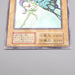 Yu-Gi-Oh Fairy's Gift Ultra Secret Initial Limited Edition 1 VG Japanese s101 | Merry Japanese TCG Shop