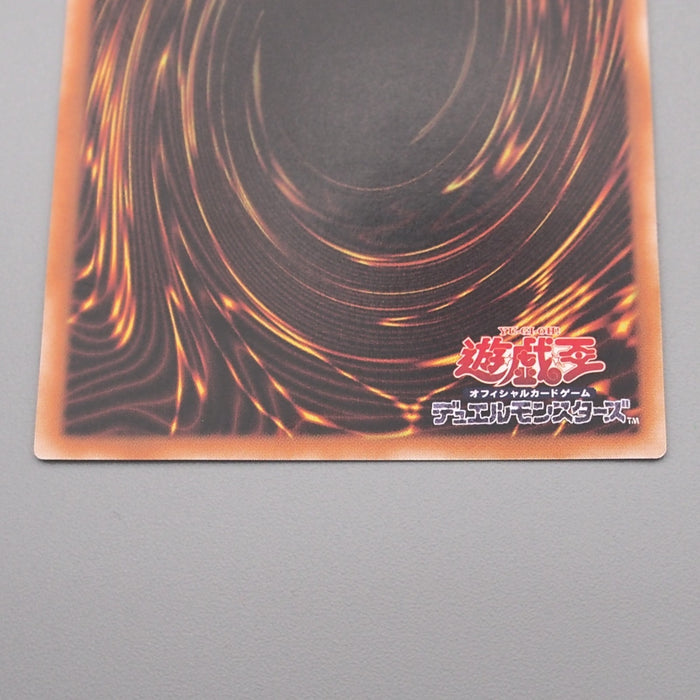 Yu-Gi-Oh Black Luster Soldier Ultimate Rare 304-054 2002 MINT-NM Japanese s371 | Merry Japanese TCG Shop