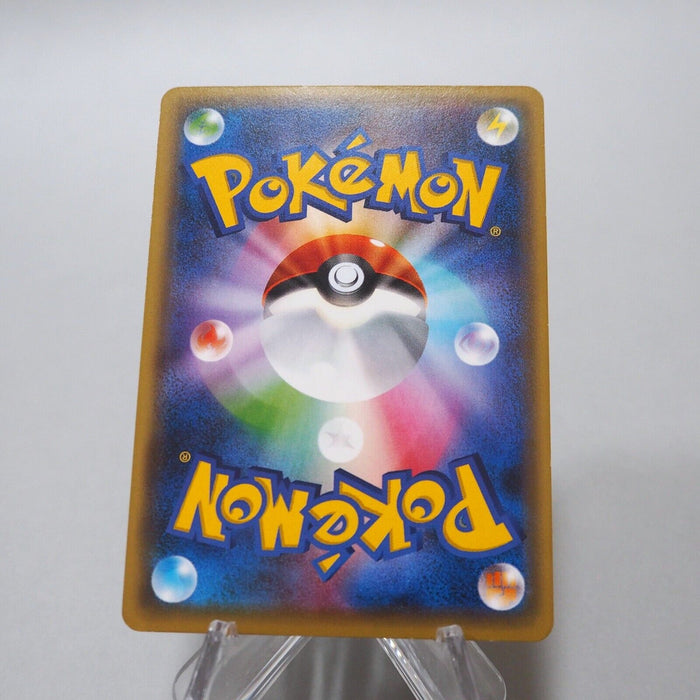 Pokemon Card Pyroar BREAK 010/054 RR Holo Rare 2016 NM Japanese h621 Pokemon Card Pyroar BREAK 010/054 RR Holo Rare 2016 NM Japanese h621