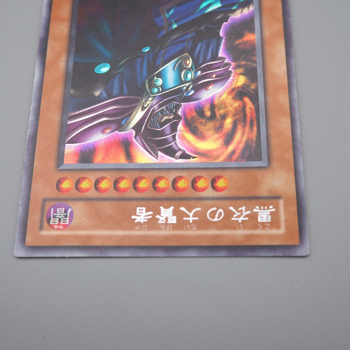 Yu-Gi-Oh yugioh Dark Sage G5-01 Secret Rare NM-EX Japanese q351 | Merry Japanese TCG Shop