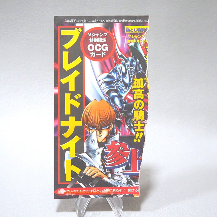 Yu-Gi-Oh Blade Knight VJC-005 Ultra Rare Promo Sealed Unopened Japanese M201