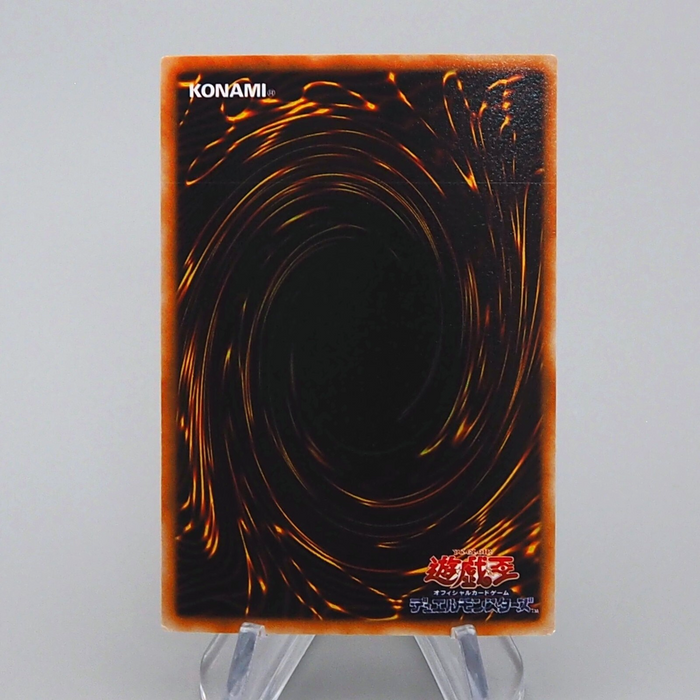 Yu-Gi-Oh Tri-Horned Dragon P3-04 Super Parallel Rare 2000 NM Japanese n938 | Merry Japanese TCG Shop