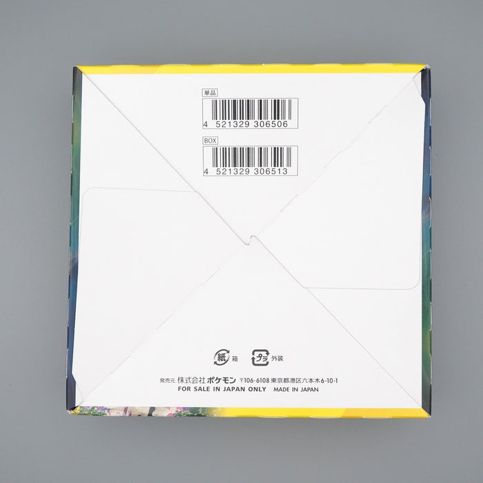 Pokemon Card Eevee Heroes Empty Box s6a Sword Shield Umbreon 2021 Japanese | Merry Japanese TCG Shop